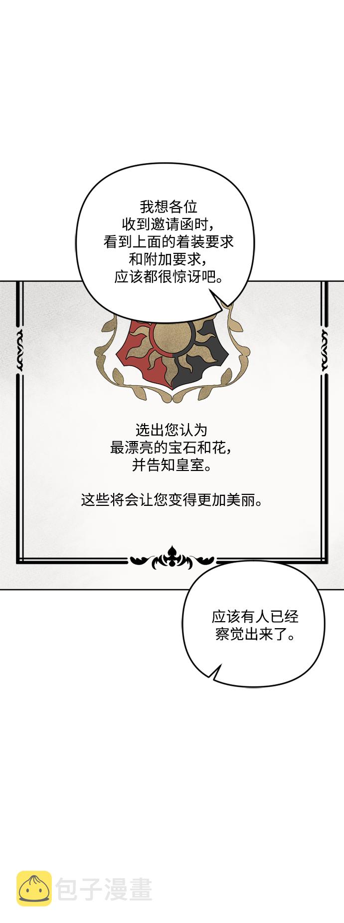 第43话13