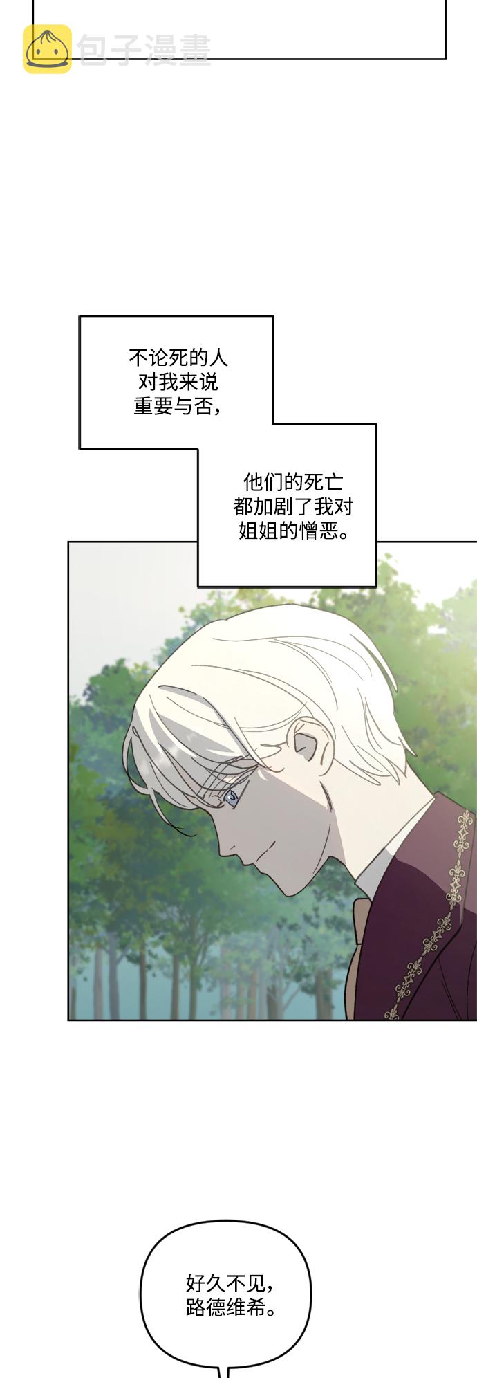 第51话5