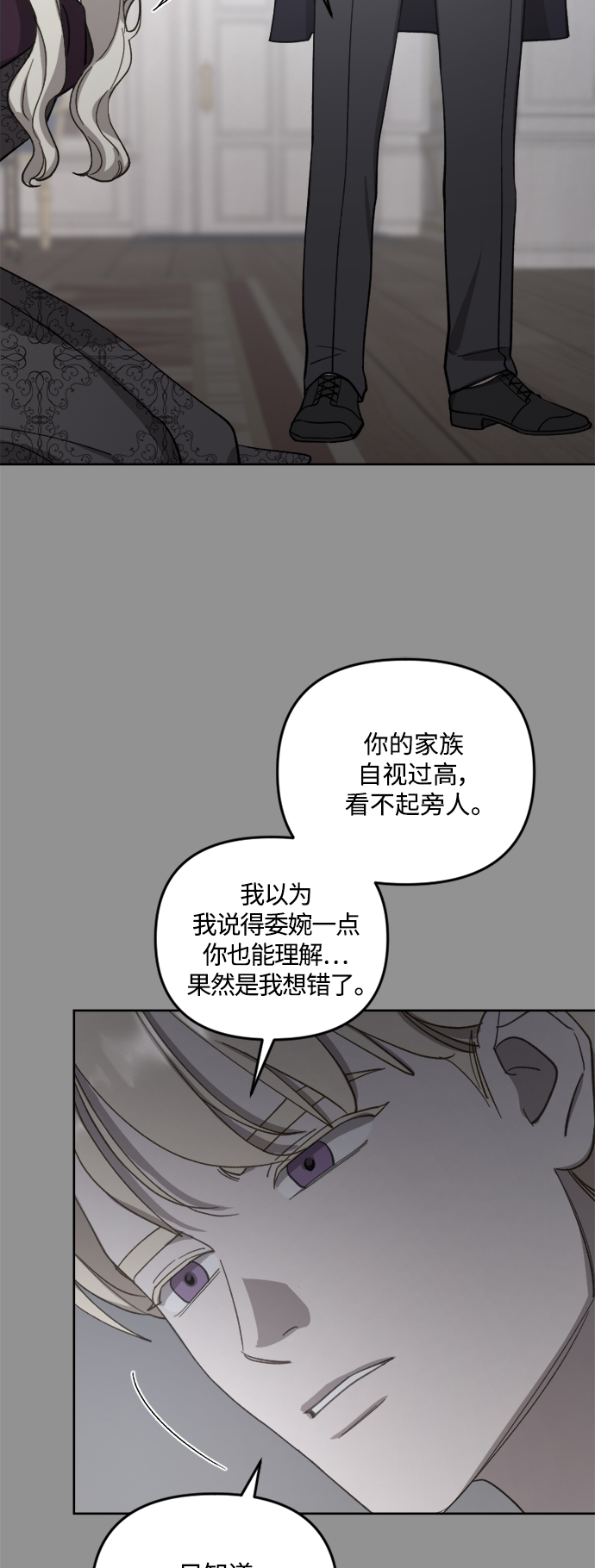 第44话18