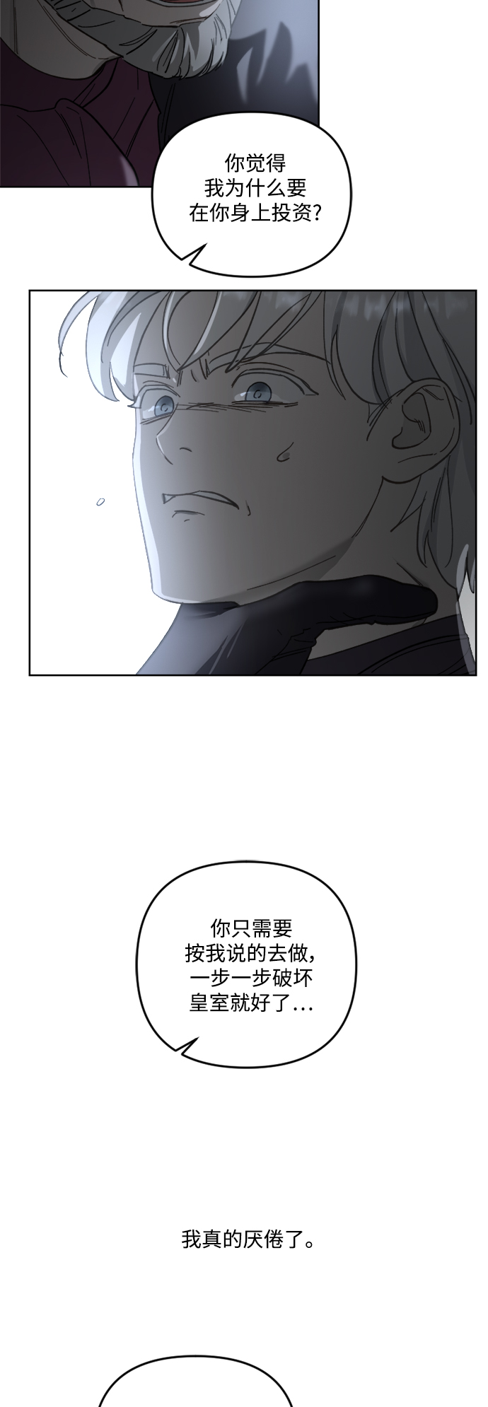 第52话30