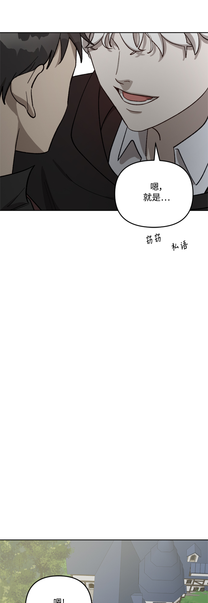 第63话36