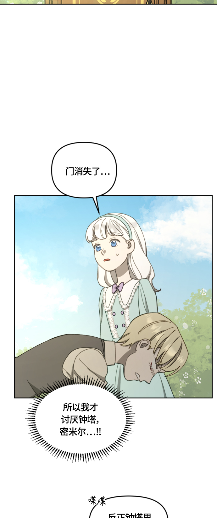 第16话22