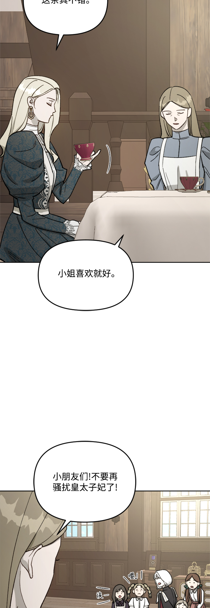 第60话12