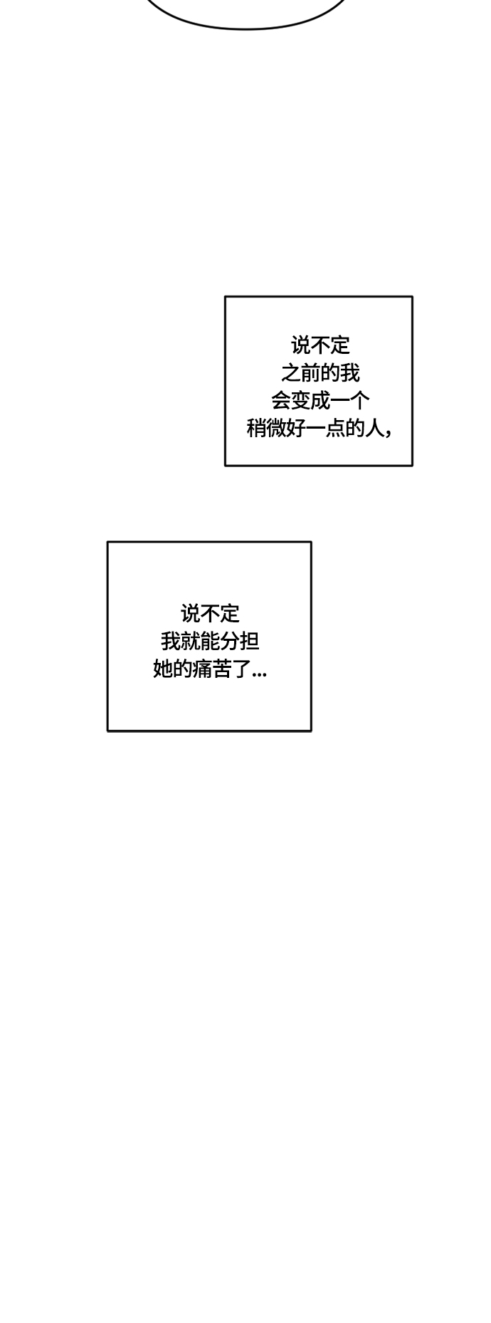 第28话37