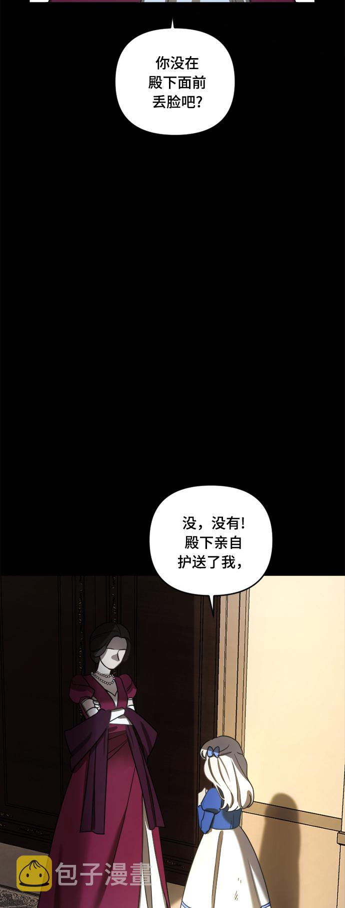第5话59