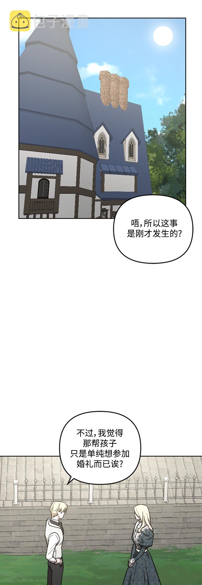 第63话12