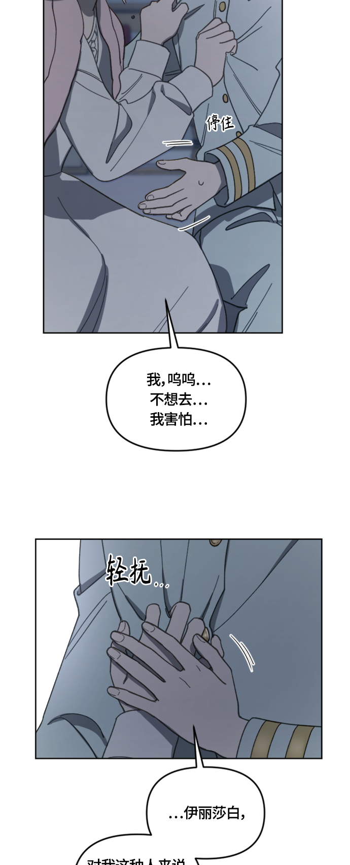 第17话14