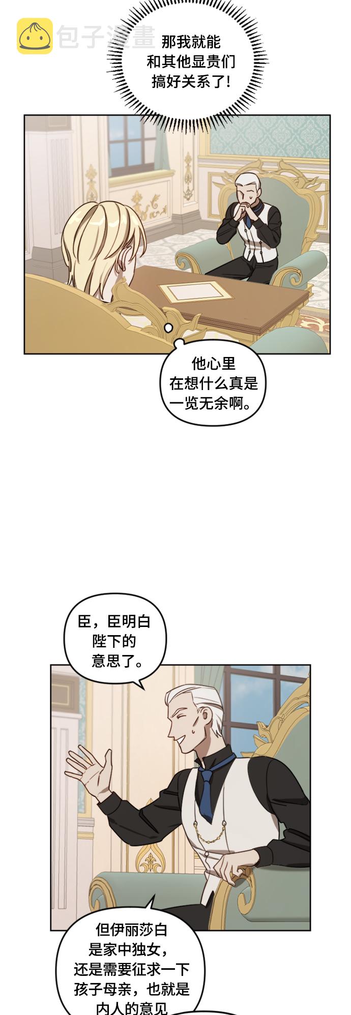 第7话21