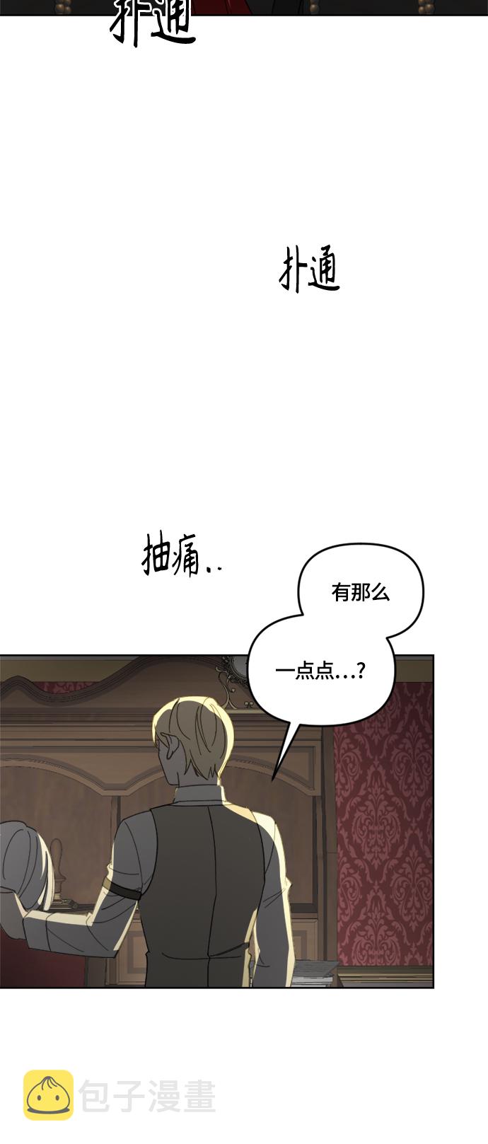 第31话33