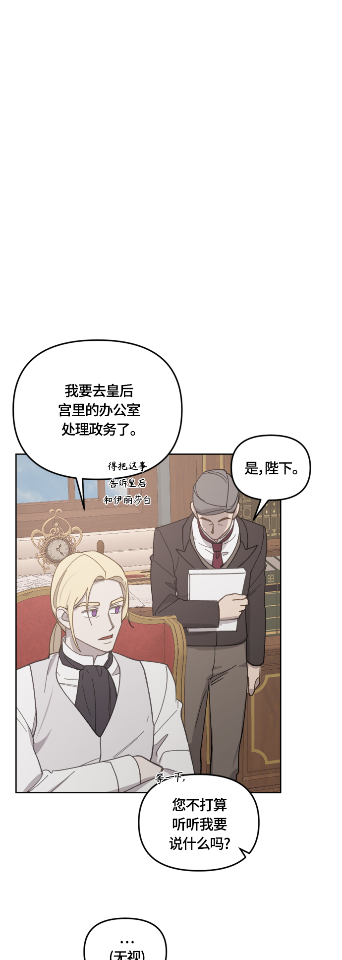 第35话15