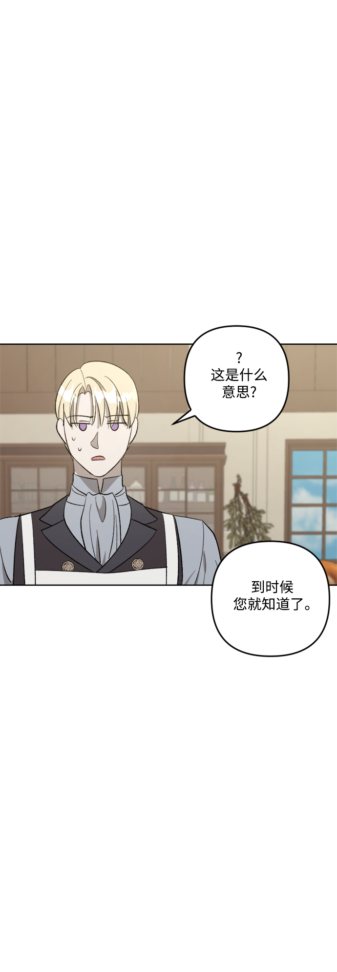 第75话32