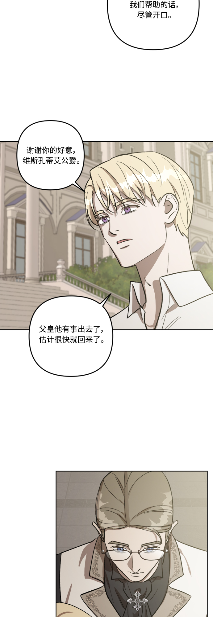 第68话31