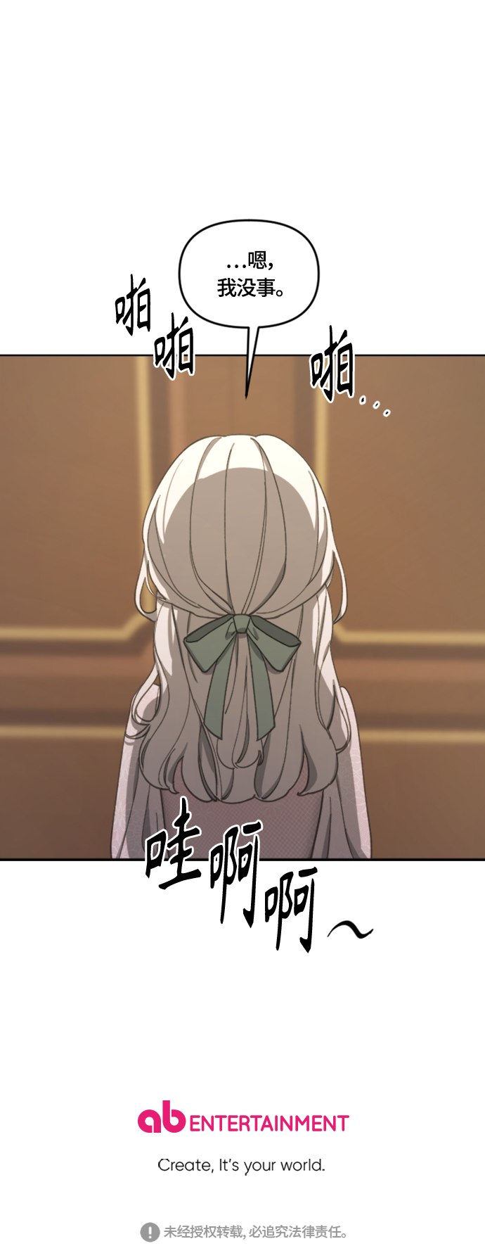 第17话56