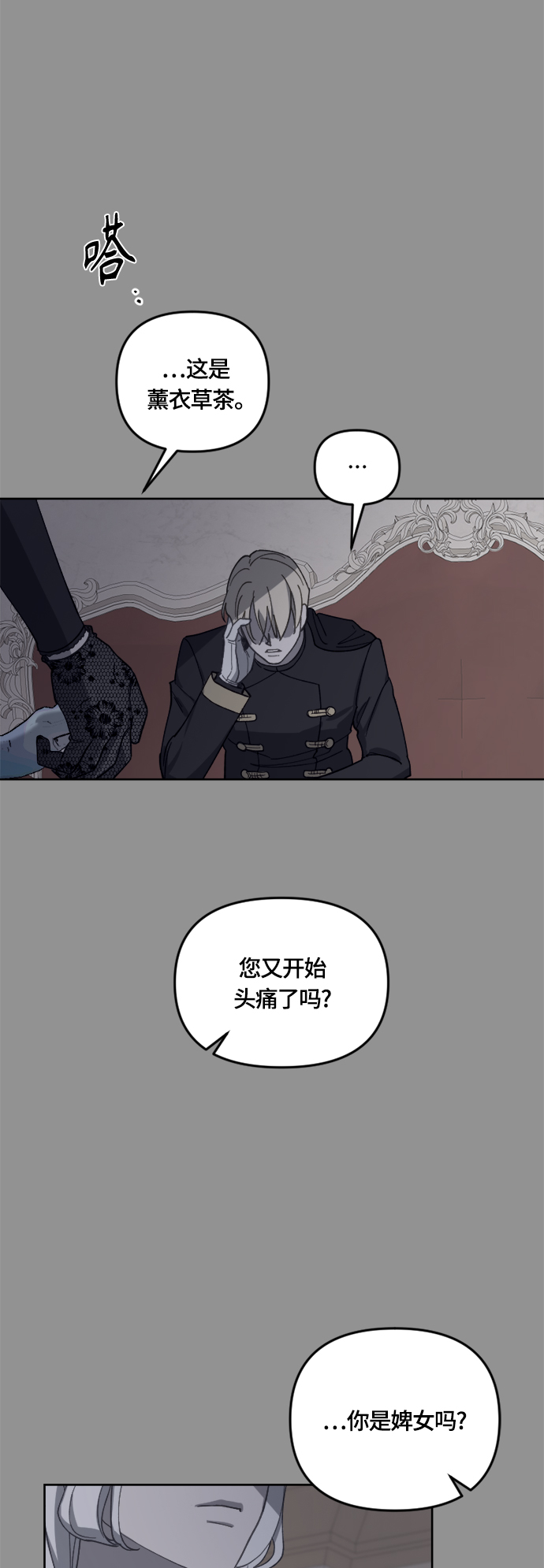 第33话56