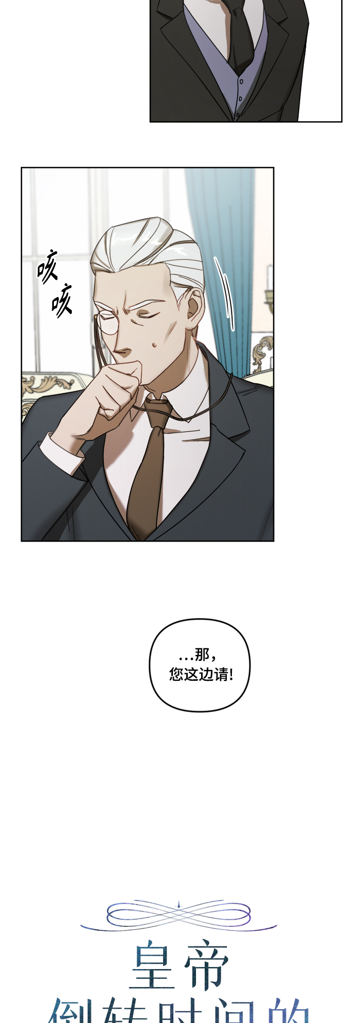 第4话9
