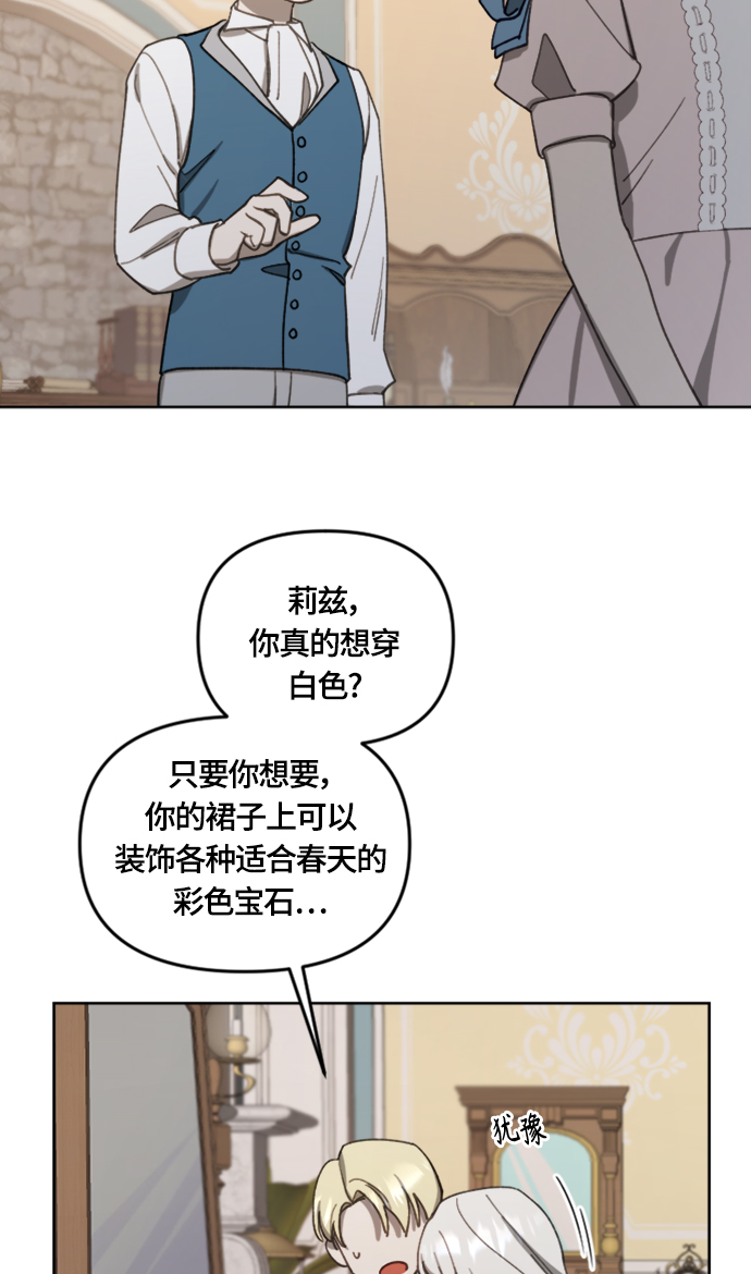 第16话54