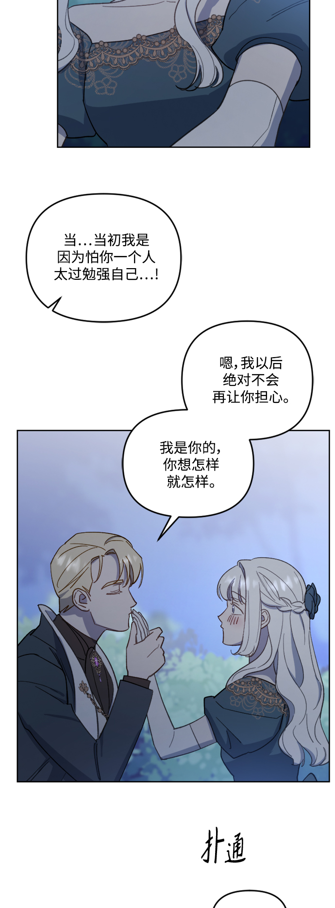 第46话23