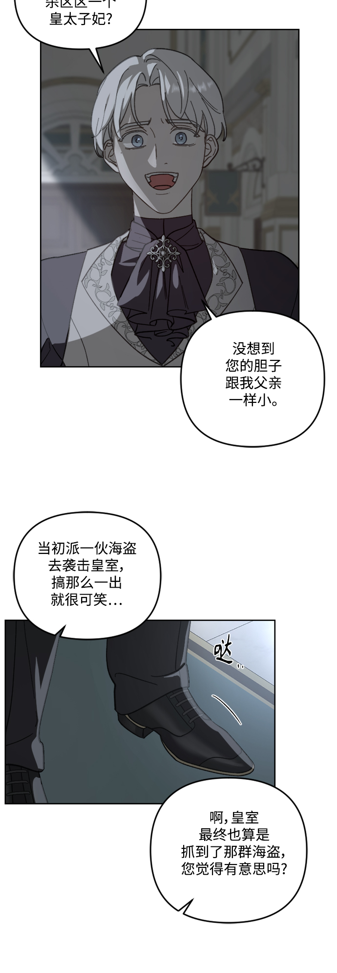 第52话28