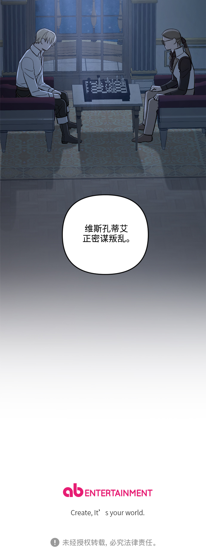 第73话65