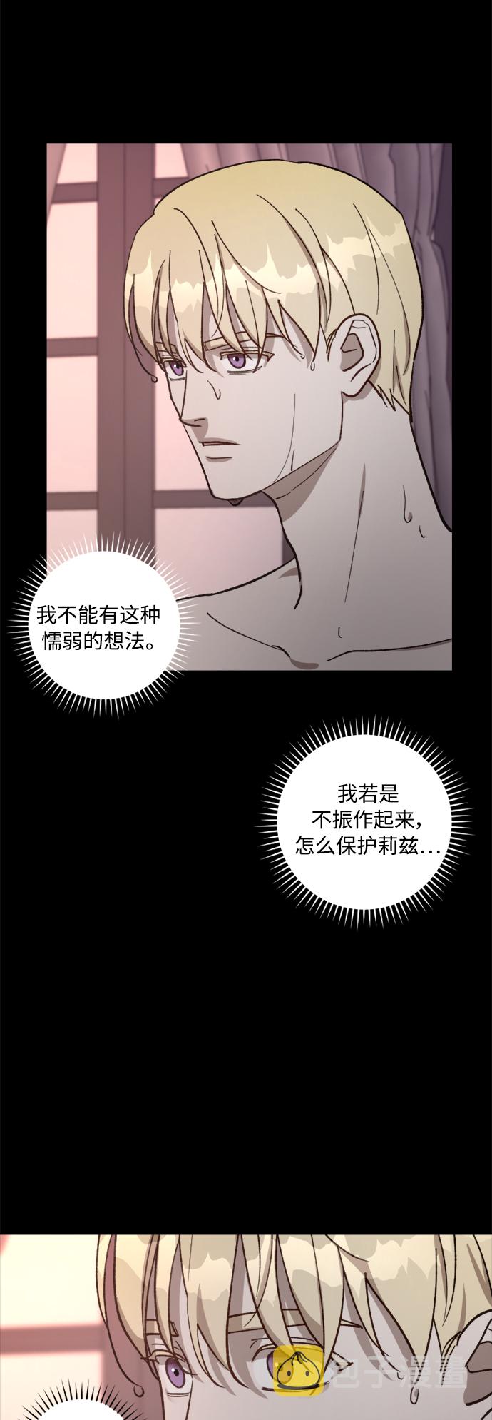 第65话16