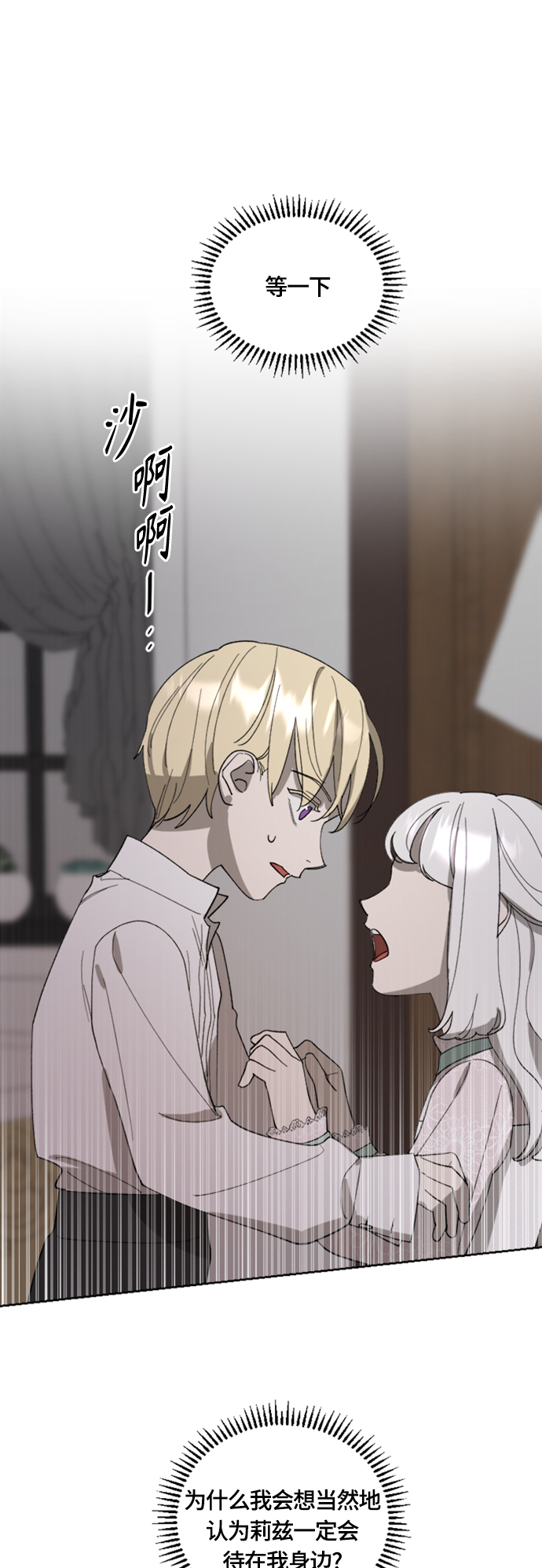 第20话23