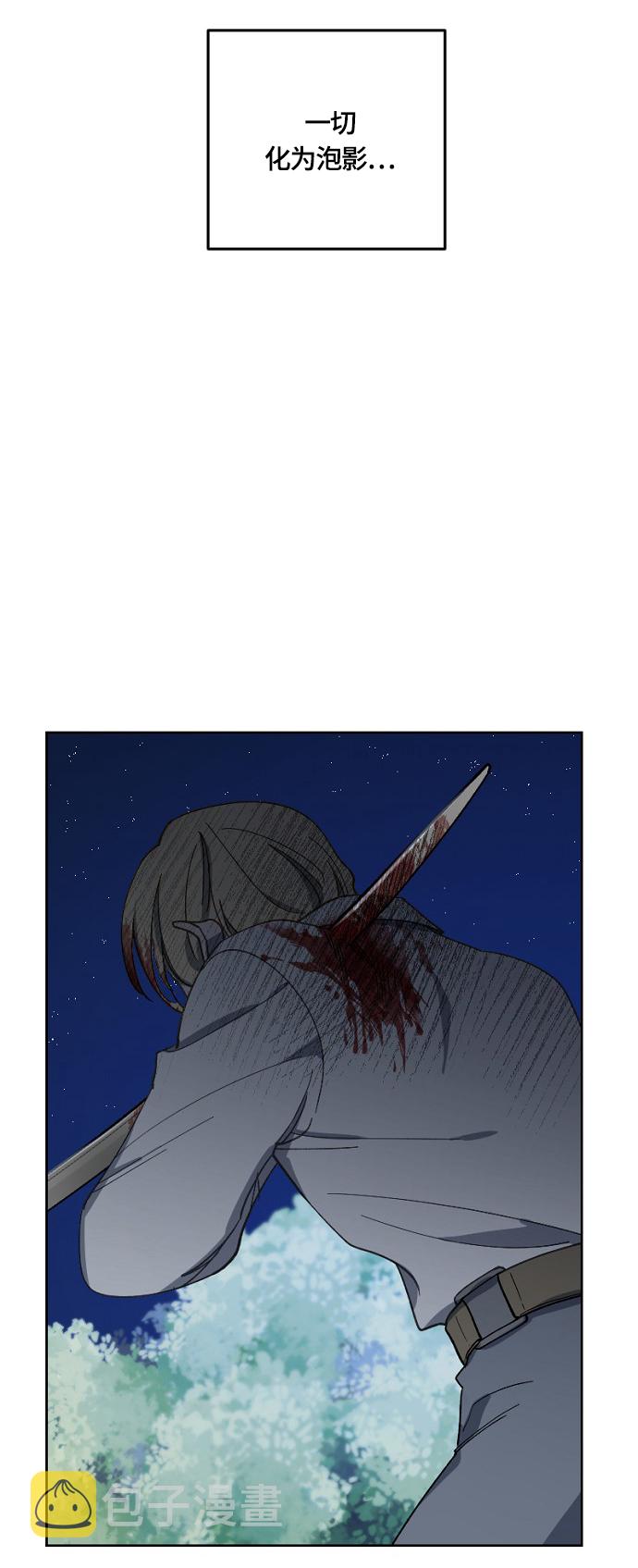 第27话13