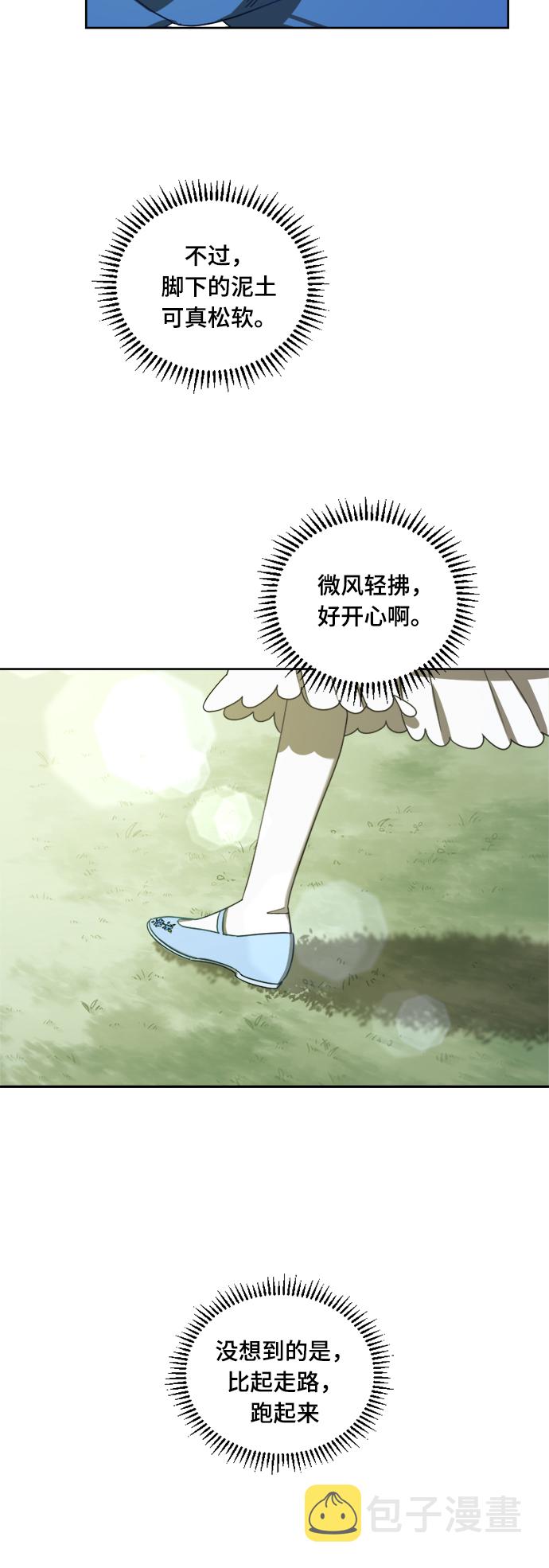 第5话39