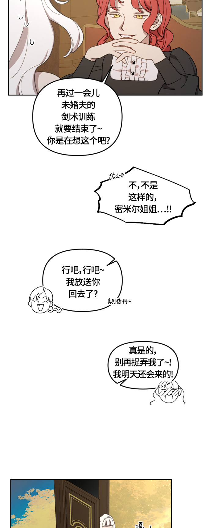 第21话42