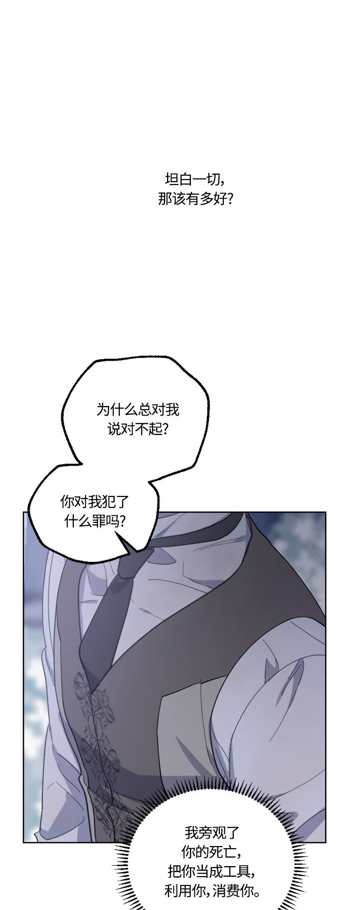 第40话38