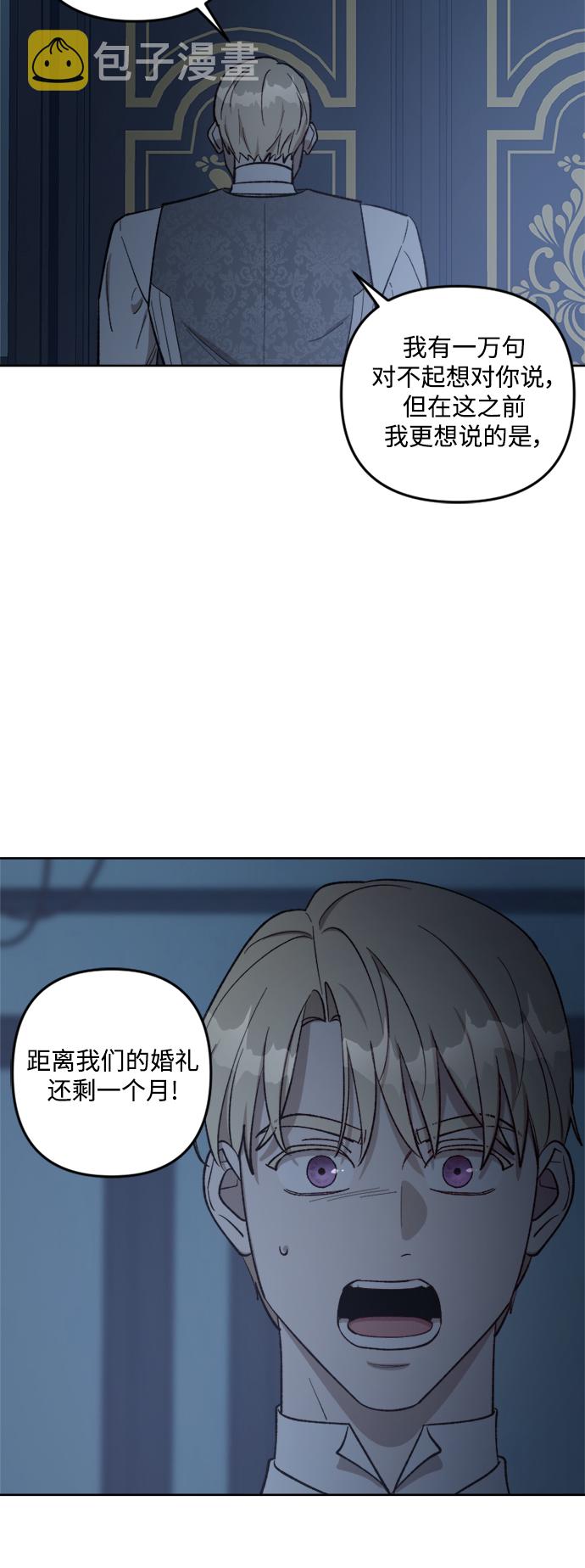 第67话36