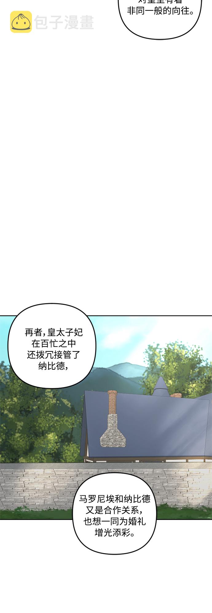 第71话11