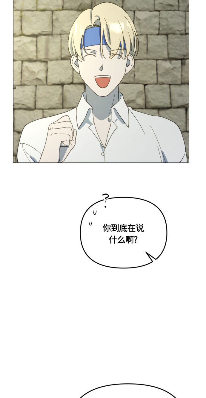 第24话56