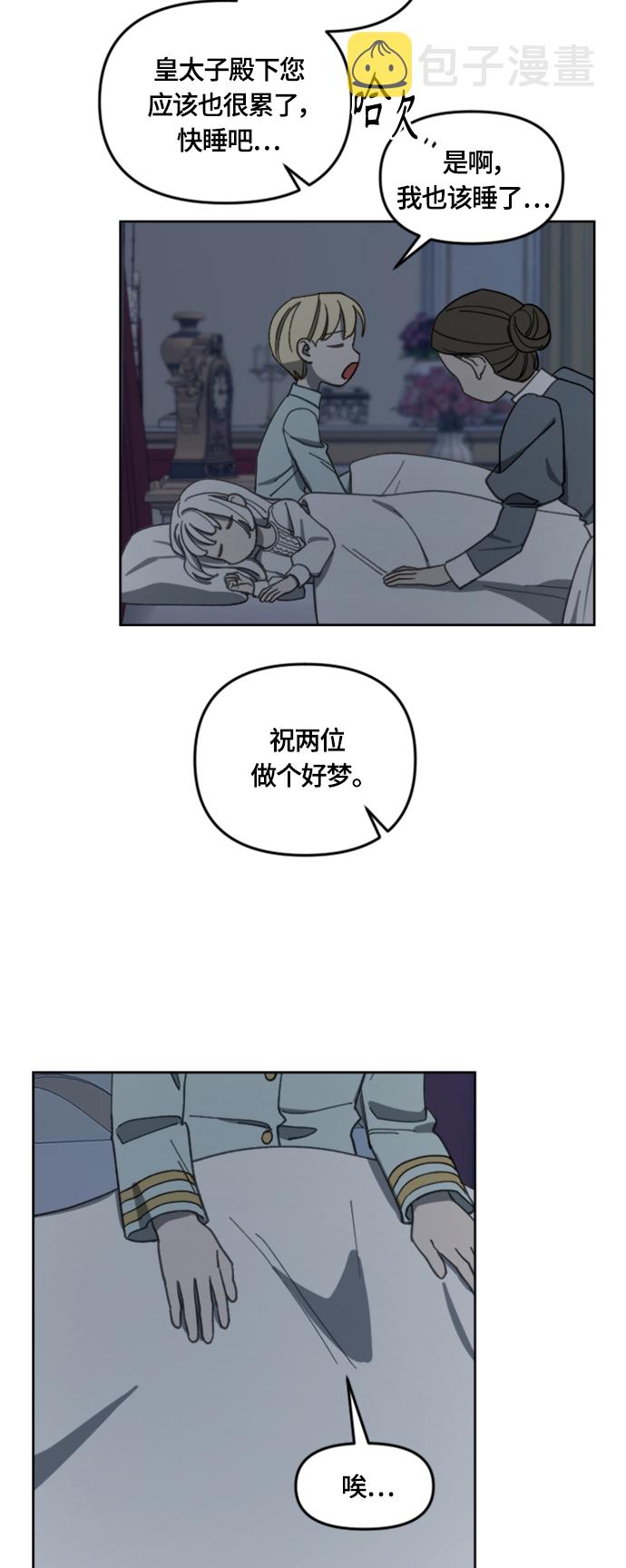 第17话23