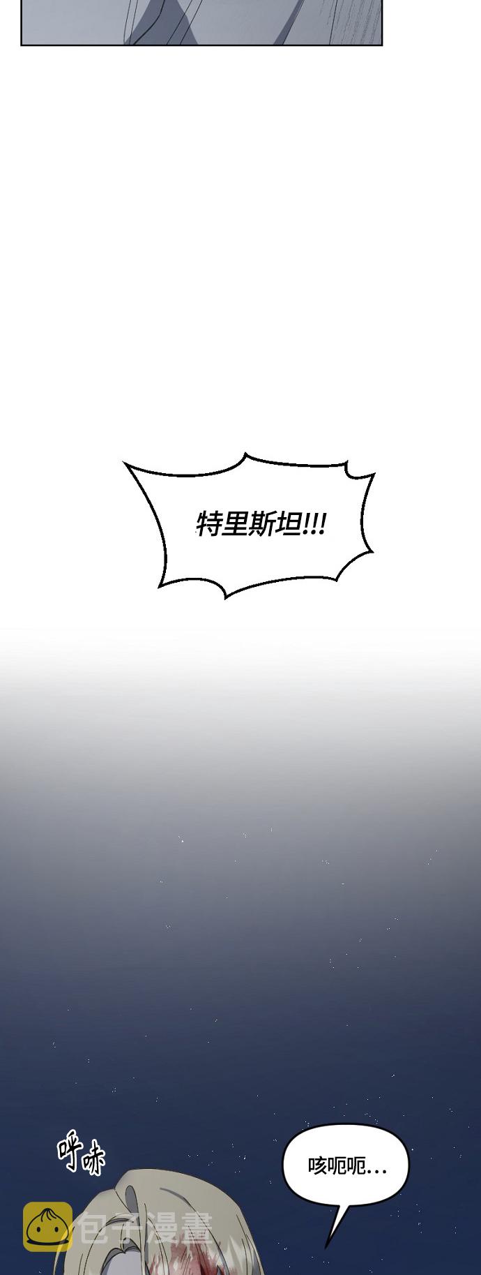 第27话2
