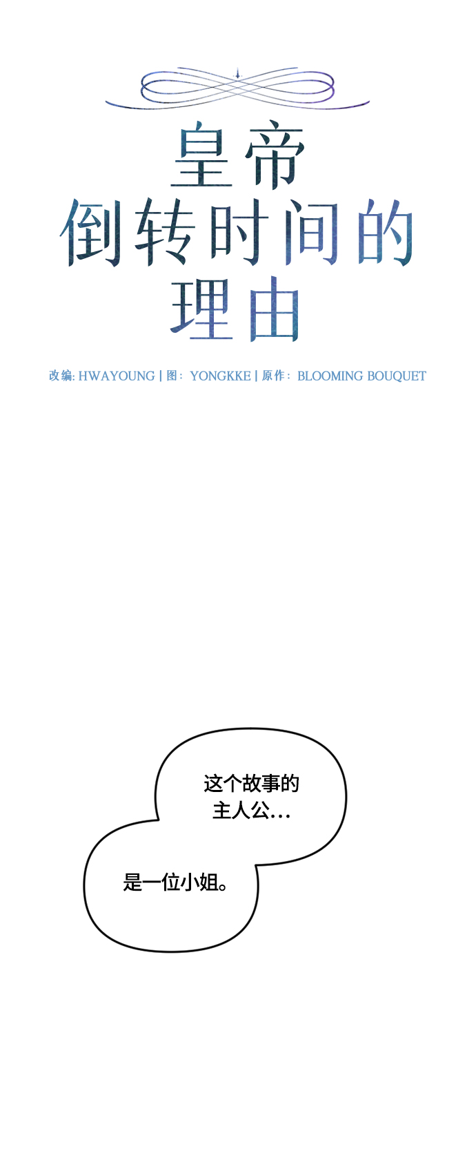 第32话7
