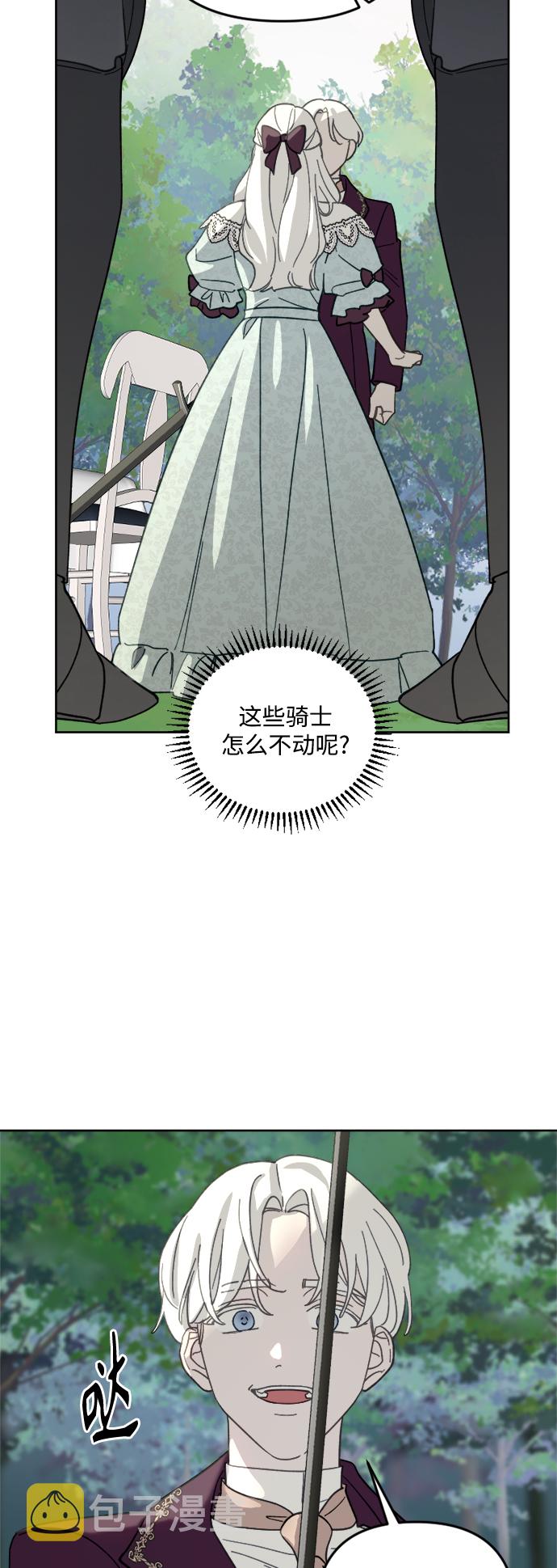 第51话20