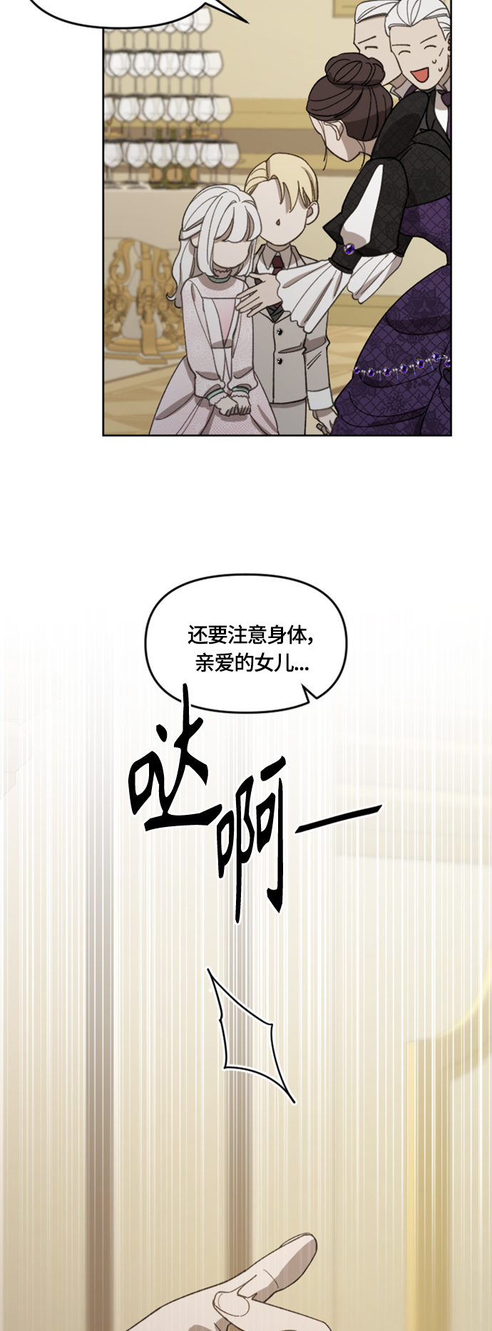 第19话27