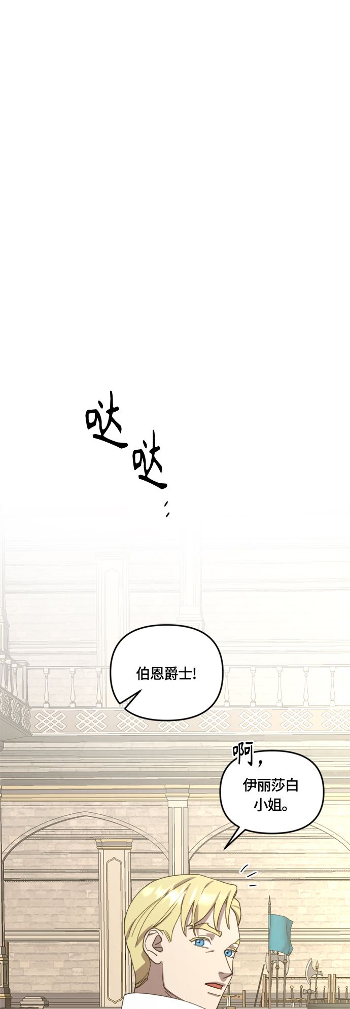 第22话14