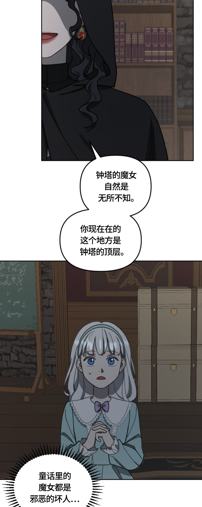 第14话24