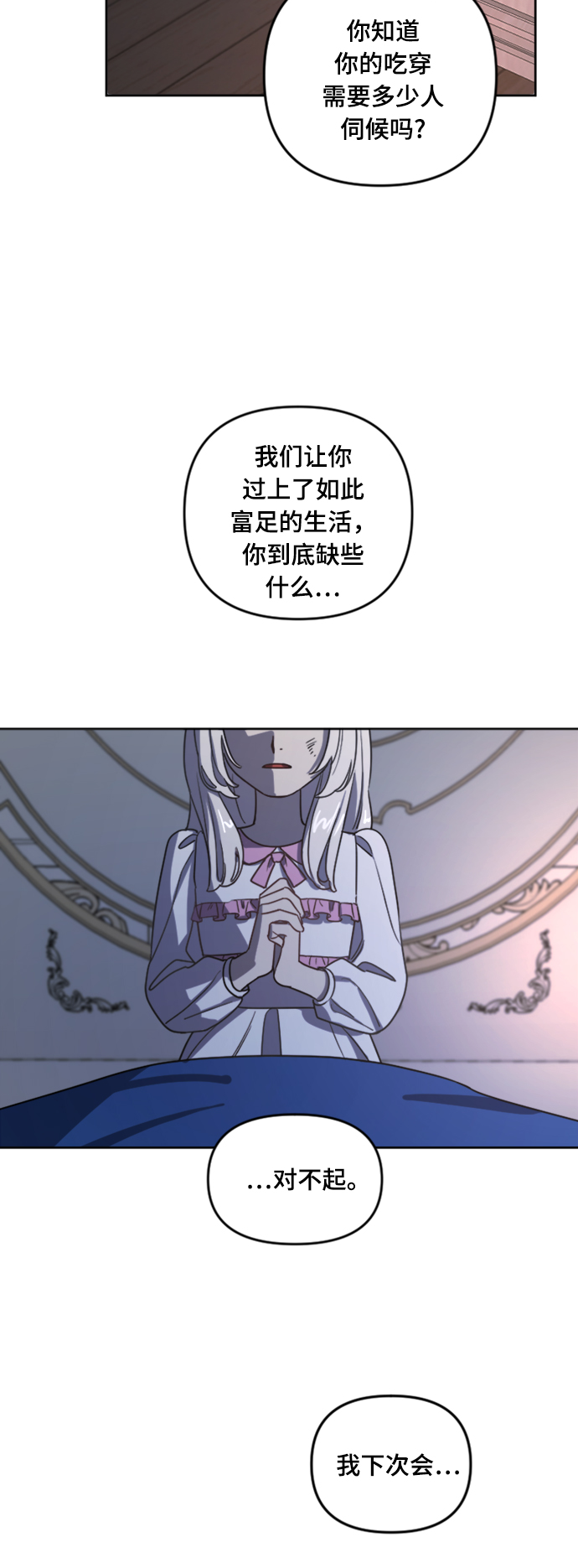 第6话10
