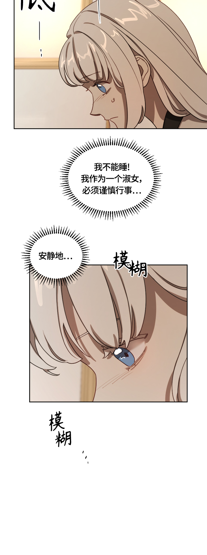 第9话24