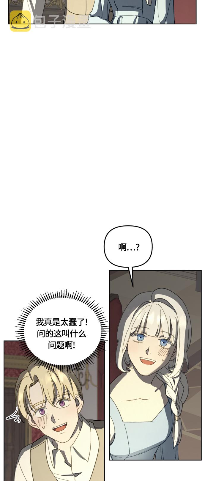 第31话28