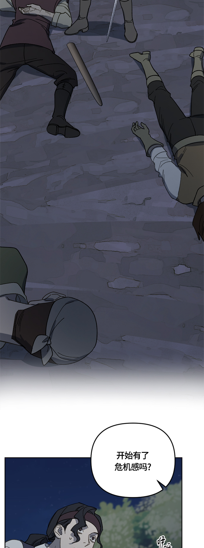 第26话33