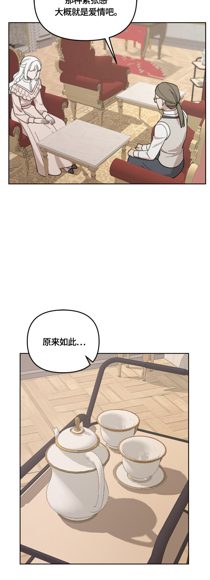 第39话37