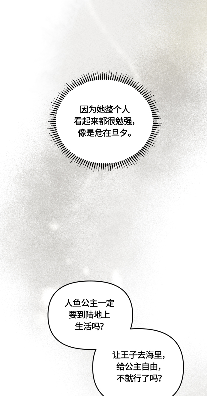 第32话66