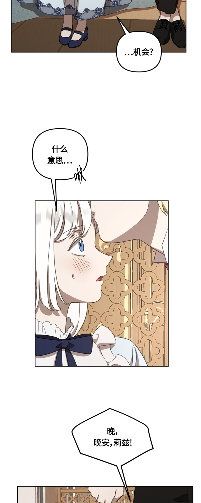 第13话35
