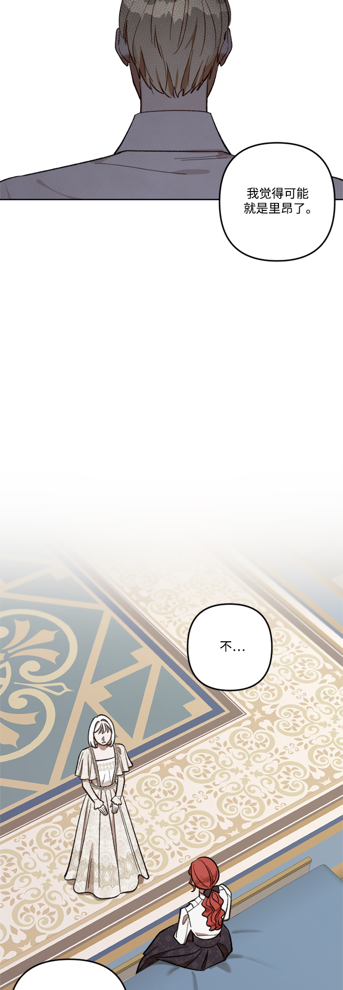第69话35