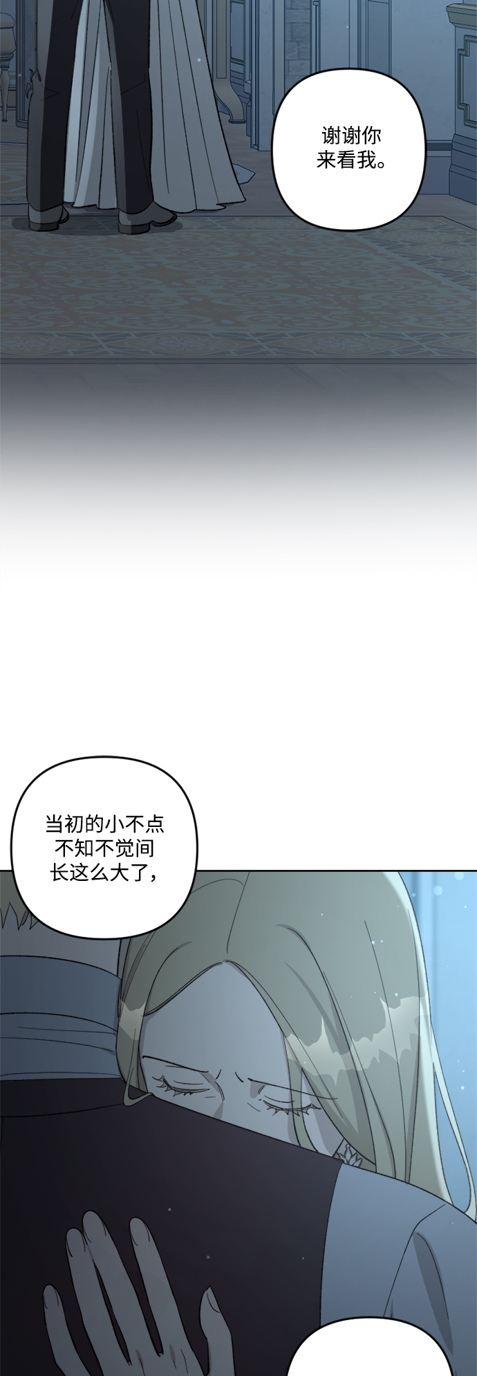 第75话44