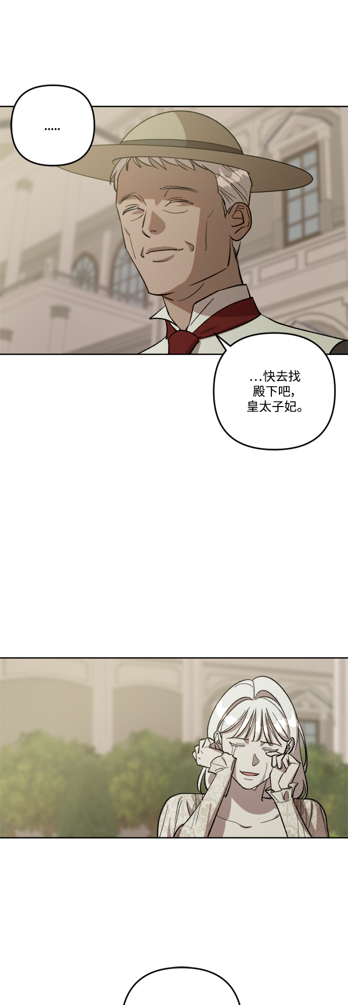 第70话24