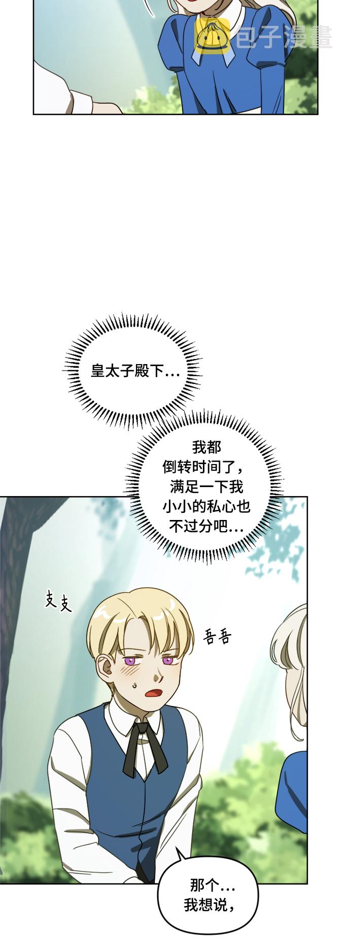 第5话45